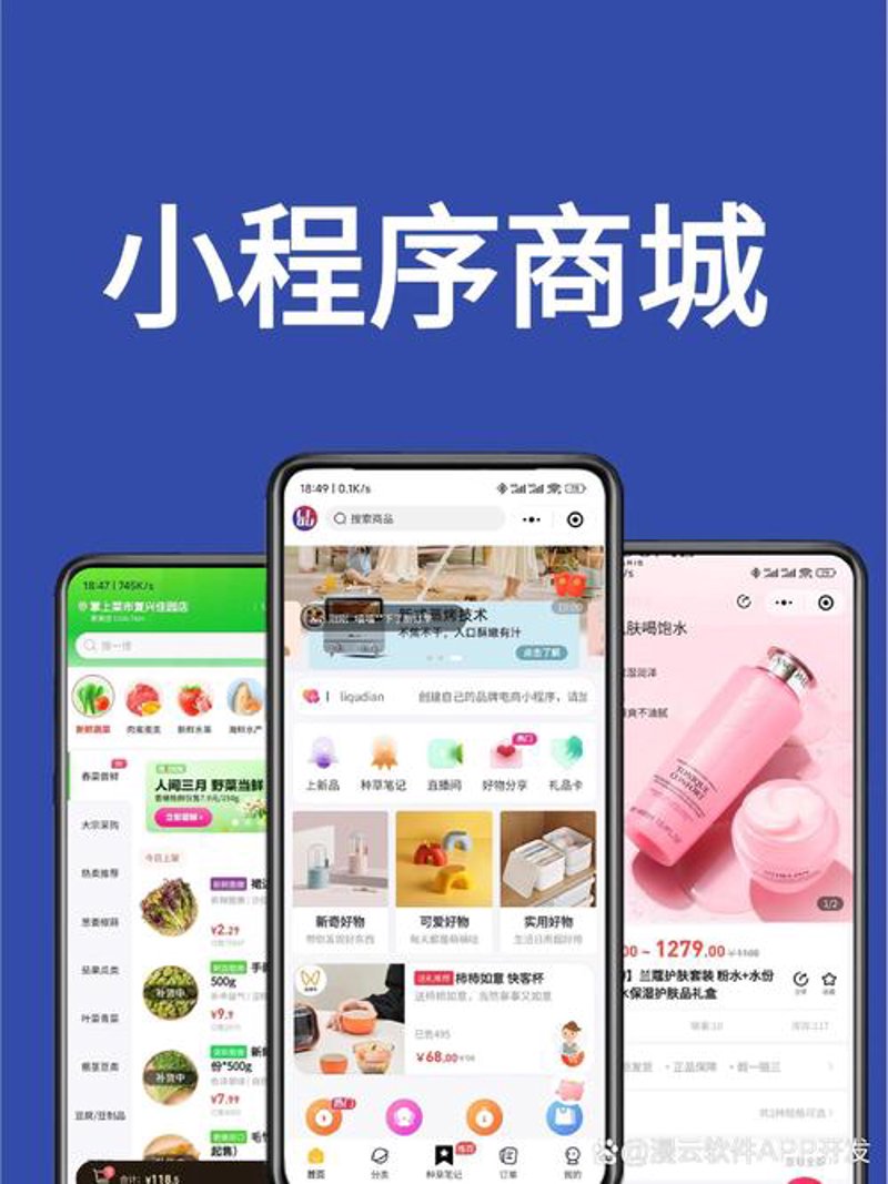 CRM客户管理