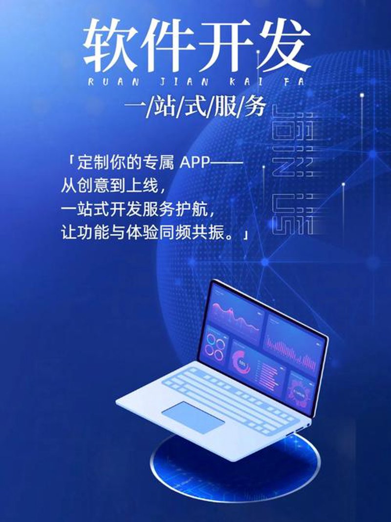 如何选择一款适合自己的小程序开发？