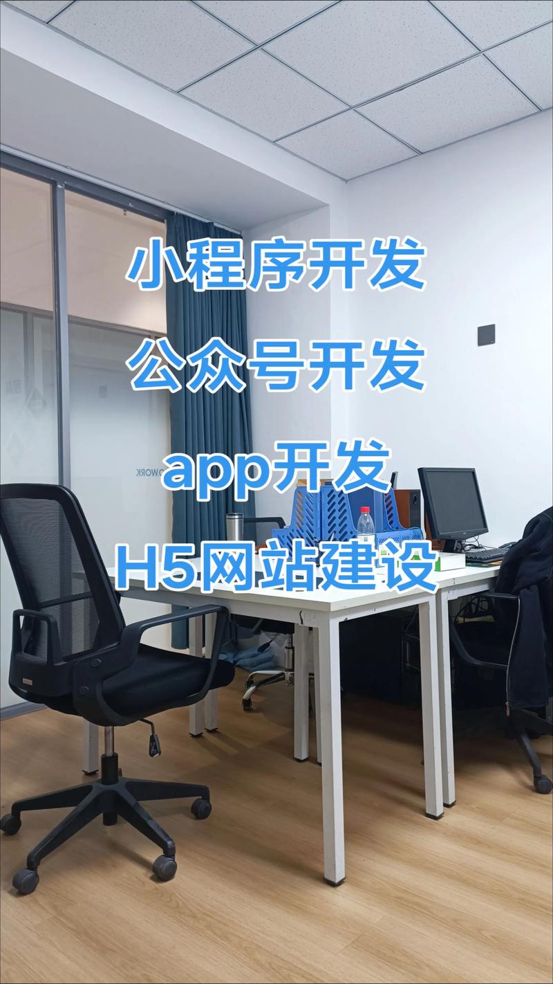 微信小程序定制：避开三个常见误区